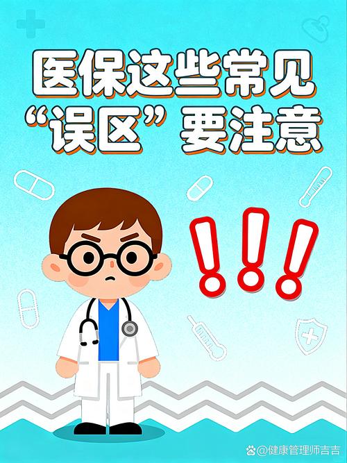 烽科医保提取代办平台医保卡怎么去取钱？正确姿势get&radic;