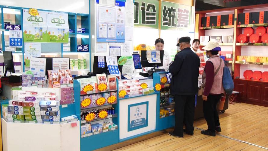烽科医保提取代办平台医保个人现金支付与个人账户支付：傻傻分不清楚？