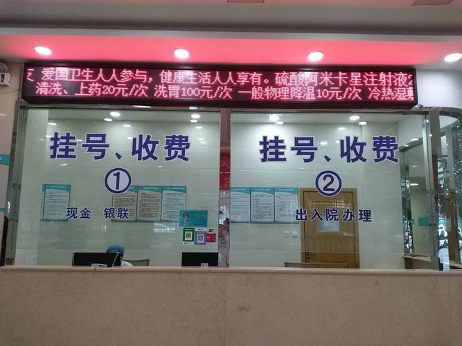 烽科医保提取代办平台医保卡过期如何更换：小白必看的详细指南