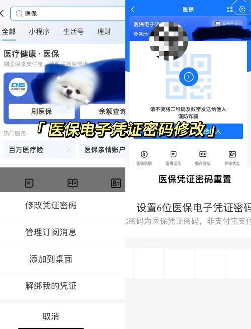 烽科医保提取代办平台看病急用钱却不知医保卡到哪换？五年老编辑拆解合规到账真实路径