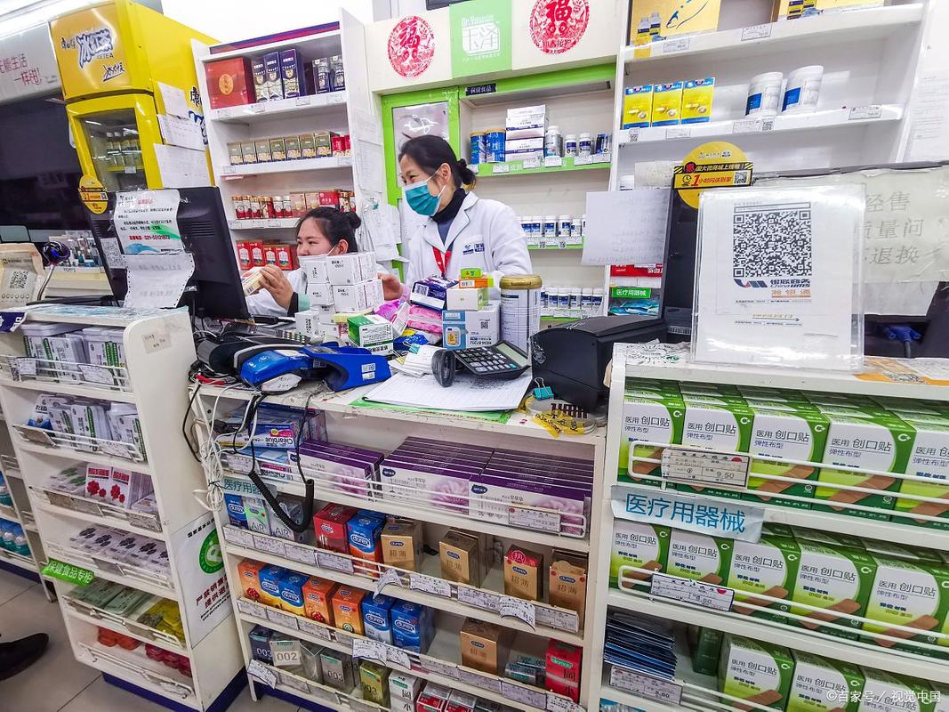 烽科医保提取代办平台用医保卡买药划算还是现金更香？答案没那么简单