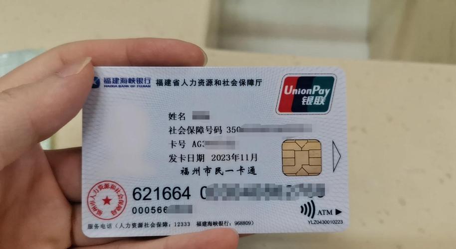 烽科医保提取代办平台真相：医保卡余额提现，这几种方式暗藏风险